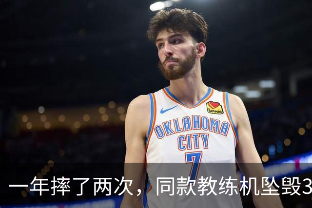 一年摔了两次，同款教练机坠毁3架死亡6人，菲律宾空军还能打仗？