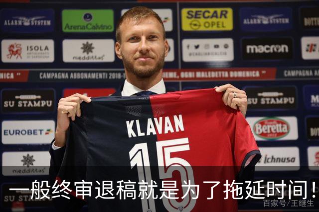 一般终审退稿就是为了拖延时间！一篇冷门文章拖了俩月才退，结果几天后就收了一篇同主题的，一看就是为了赶稿粗制滥造出来的！