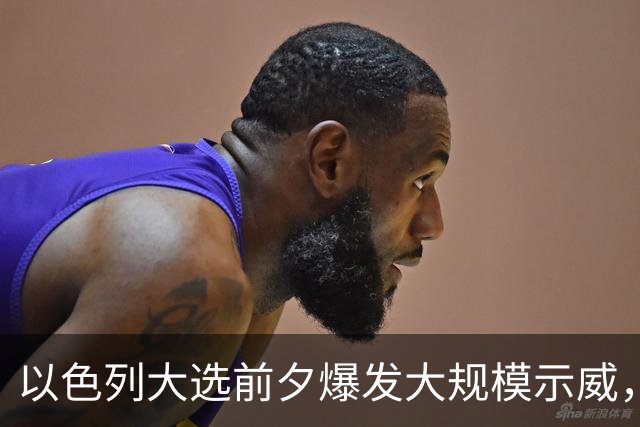 以色列大选前夕爆发大规模示威，民调显示内塔尼亚胡与对手势均力敌