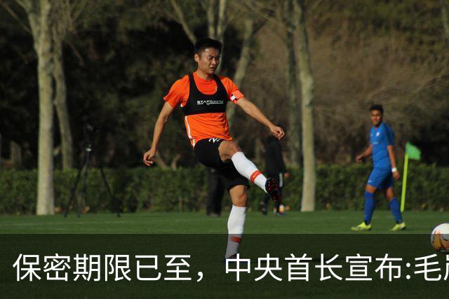 保密期限已至，中央首长宣布:毛岸英的真相，已经可以公布了!