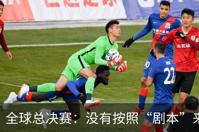 全球总决赛：没有按照“剧本”来？TES让一追二，击败BLG挺进八强