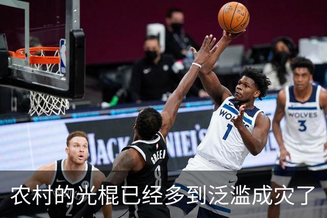 农村的光棍已经多到泛滥成灾了