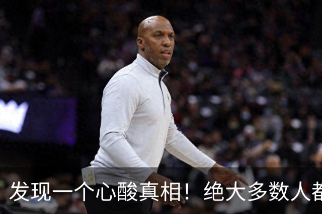 发现一个心酸真相！绝大多数人都严重低估了30年房贷的致命杀伤力