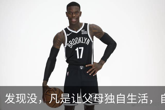发现没，凡是让父母独自生活，自己忙事业的子女，都过得很轻松，父母也自在；而选择与父母同住的子女，常常感觉疲惫还被埋怨
