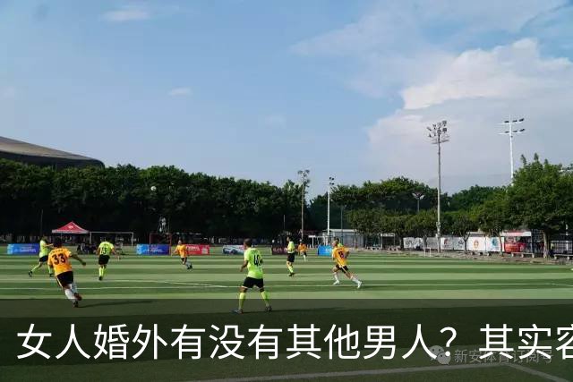 女人婚外有没有其他男人？其实容易辨别，只要看这几个方面就明白