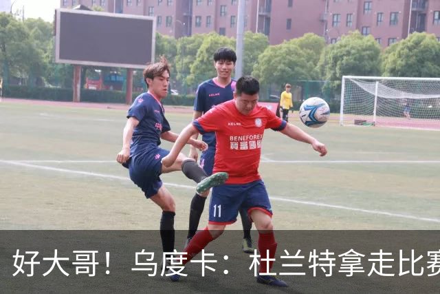 好大哥！乌度卡：杜兰特拿走比赛用球是为了纪念桑顿的生涯首分