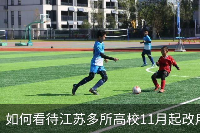 如何看待江苏多所高校11月起改用数字人民币发工资，为何要从银行卡换成数币钱包？用起来有何不同？