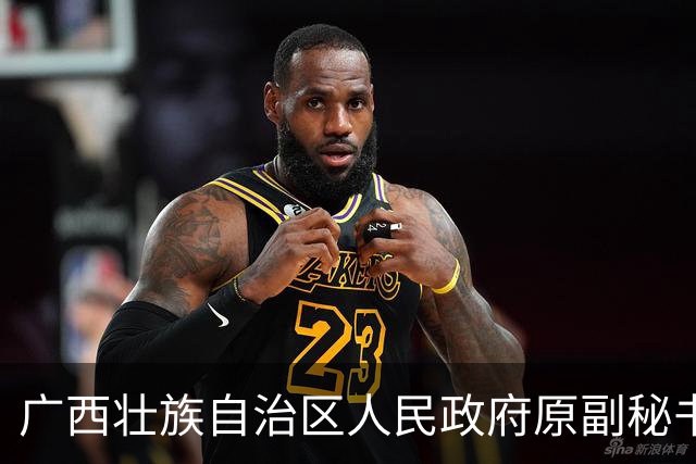 广西壮族自治区人民政府原副秘书长唐宁被开除党籍