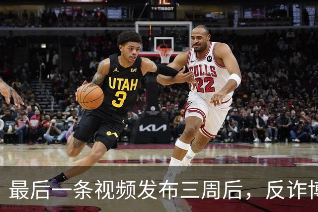 最后一条视频发布三周后，反诈博主“徽剑”遇害，生前身处多方势力博弈漩涡