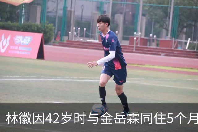 林徽因42岁时与金岳霖同住5个月，梁思成却表示一点都不担心