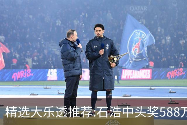精选大乐透推荐:石浩中头奖588万!四大专家擒二等