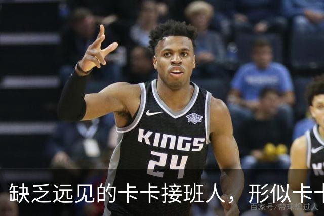 缺乏远见的卡卡接班人，形似卡卡却神不似，放尤文鸽子自毁前程