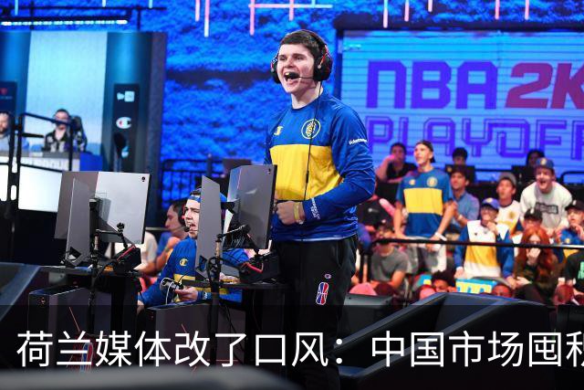 荷兰媒体改了口风：中国市场囤积的光刻机，用5-10年都没问题了
