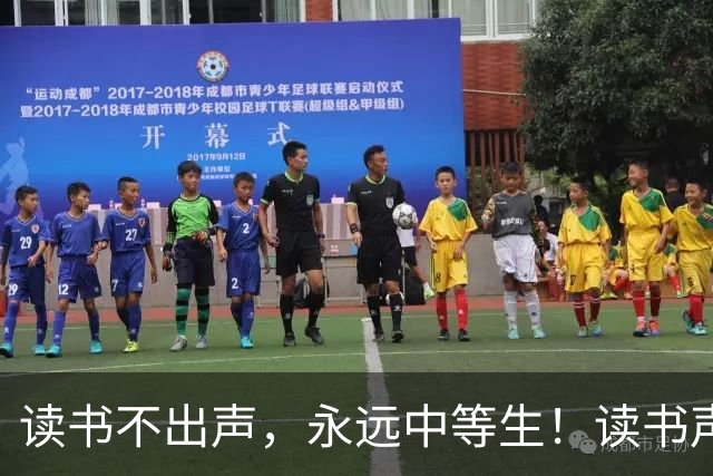 读书不出声，永远中等生！读书声音大，定能成学霸；坚持大声朗读，是学生最低成本的逆袭！