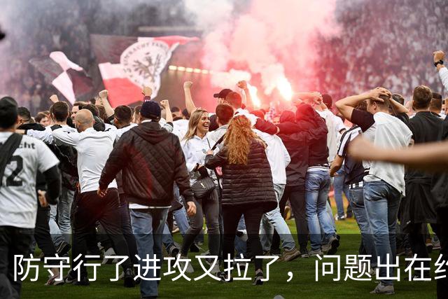 防守行了进攻又拉了，问题出在约基奇穆雷，这道题掘金不好解了